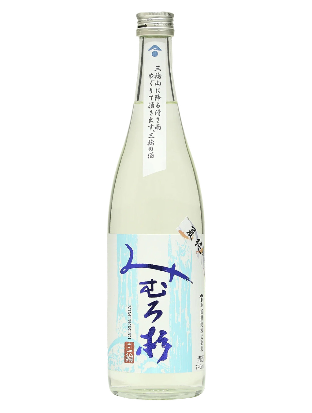 Kurisake-久利酒藏:: 產品介紹:: 三諸杉山田錦生詰夏限定| 三諸杉