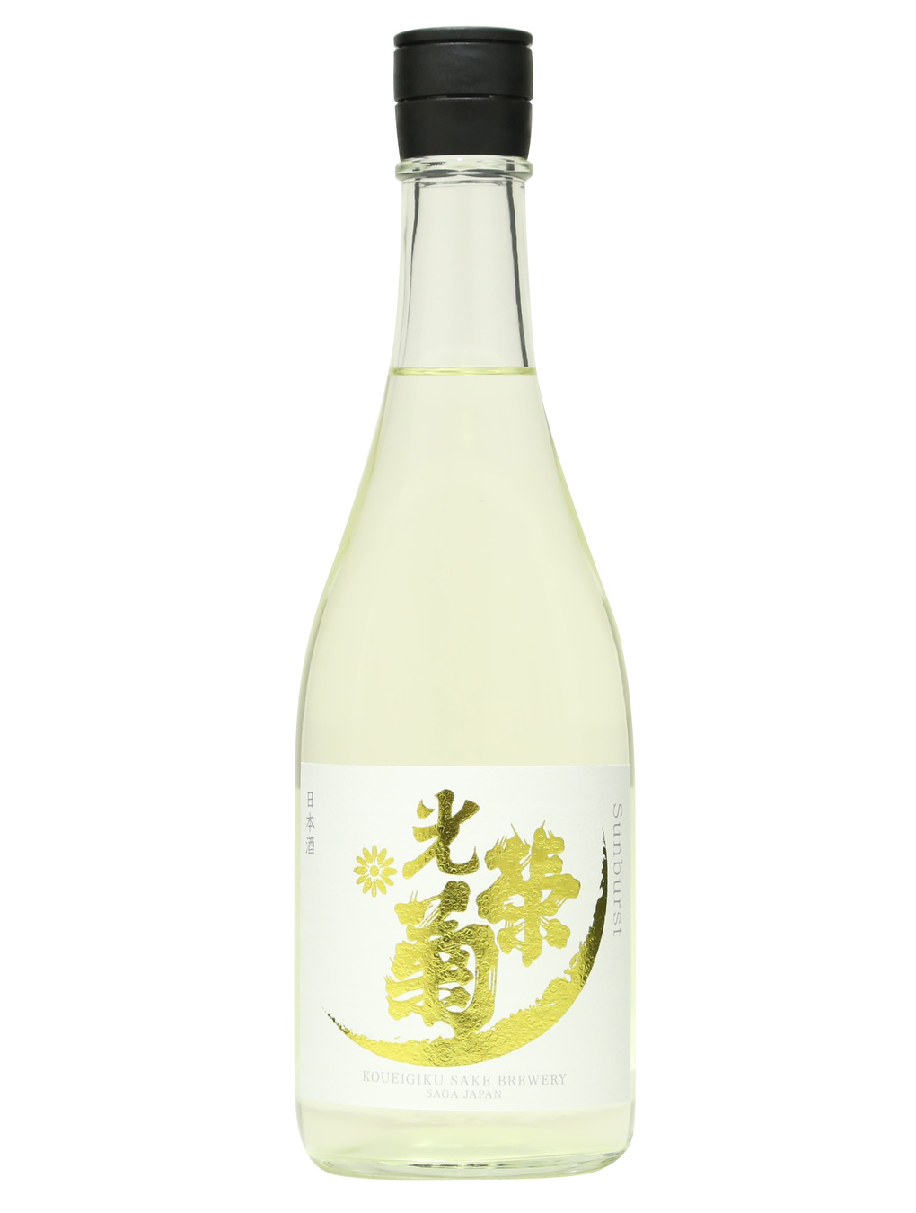 Kurisake-久利酒藏:: 產品介紹:: 光榮菊Sun Burst 無濾過生原酒| 光榮菊