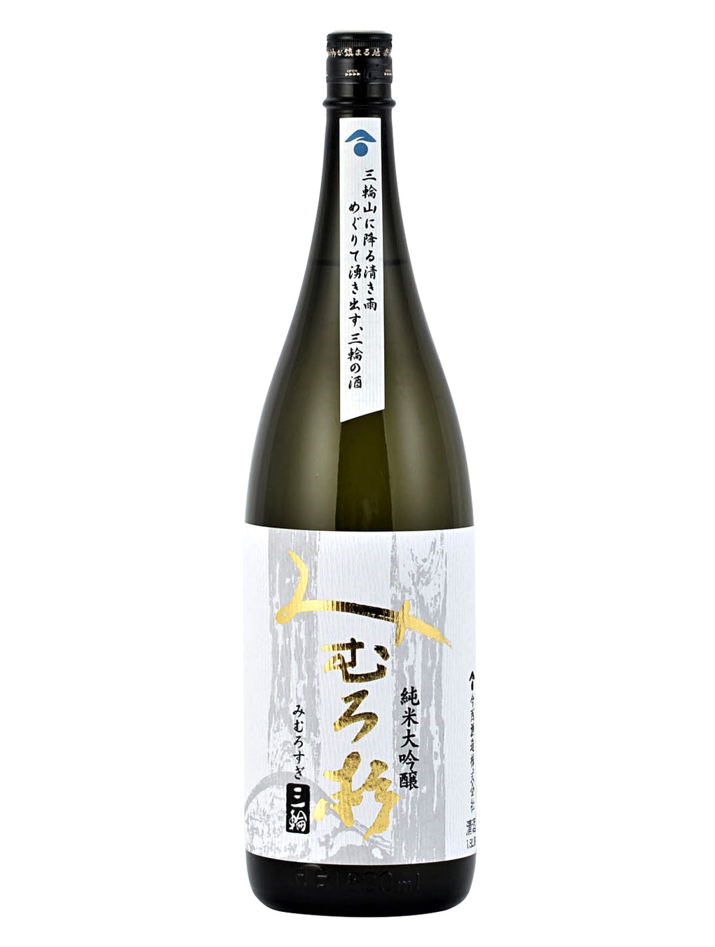 Kurisake-久利酒藏:: 產品介紹:: 三諸杉純米大吟釀山田錦| 三諸杉