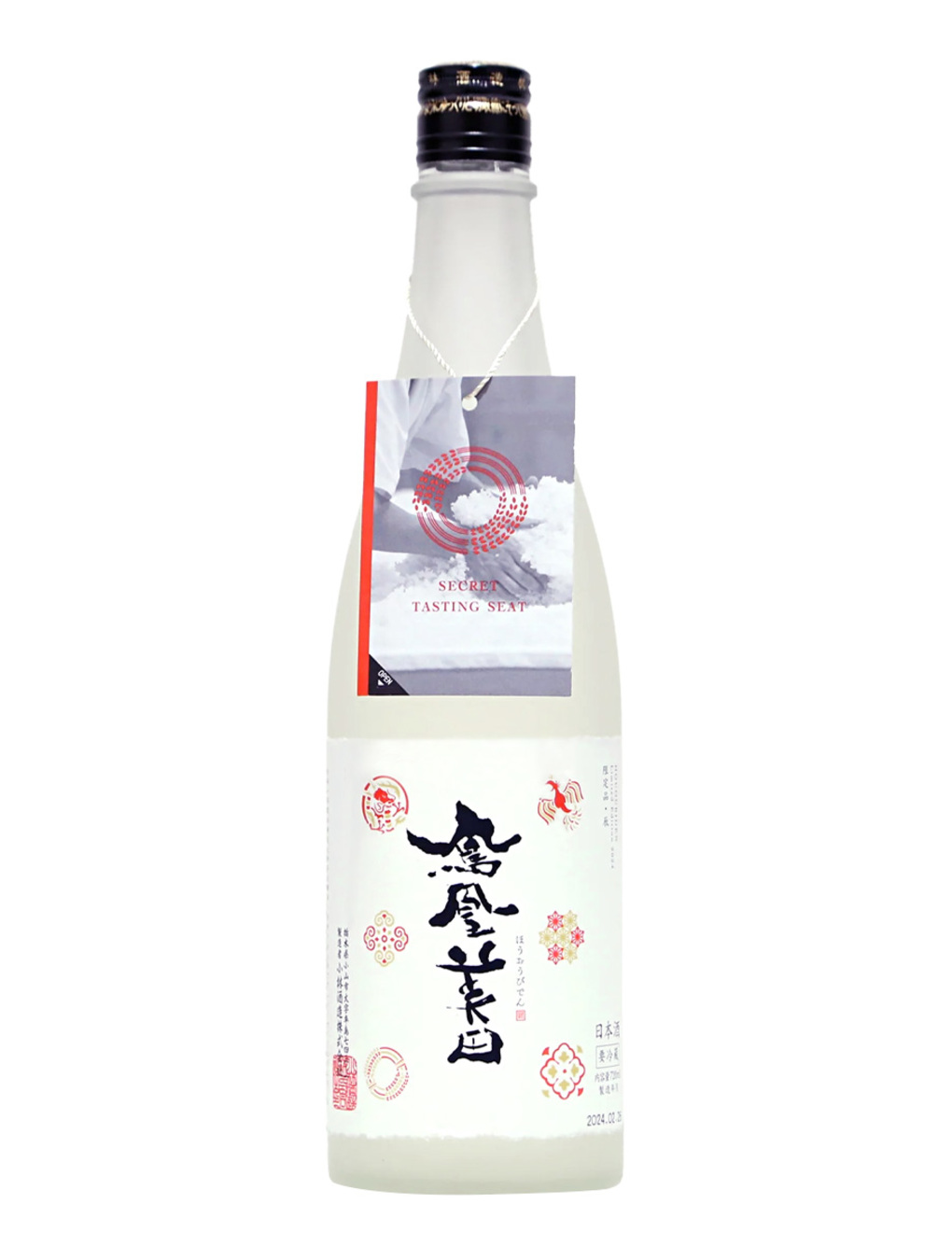 鳳凰美田 芳 PREMIUM ～VINTAGE 2020 3_000000001513.jpg?1698391843