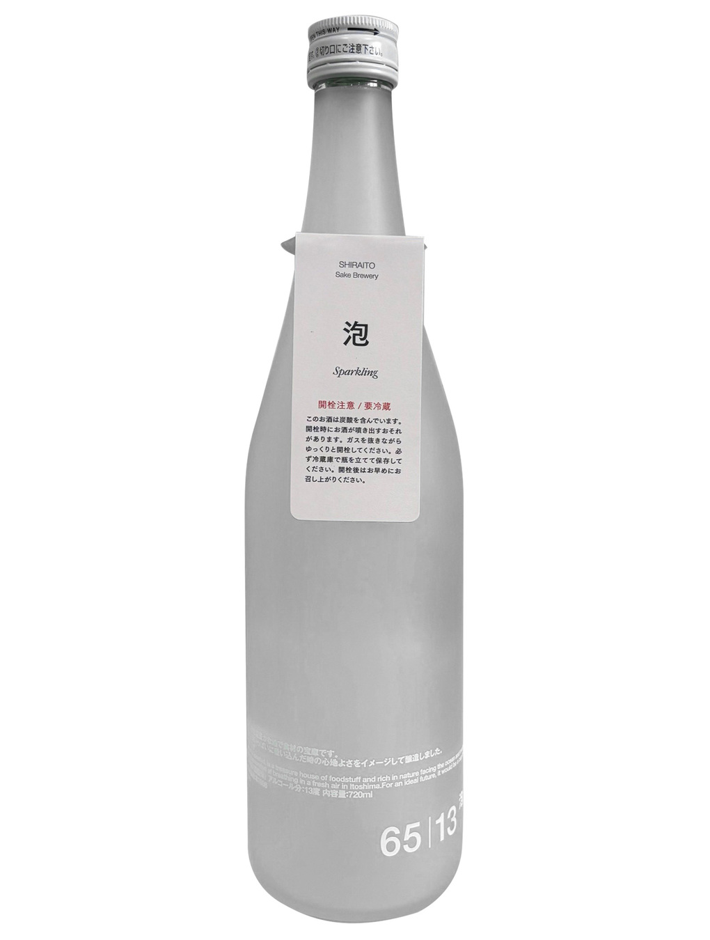 日本酒 No.6 clear sparkling collection 日本酒 No.6 clear sparkling collection 日本酒 No.6 clear sparkling