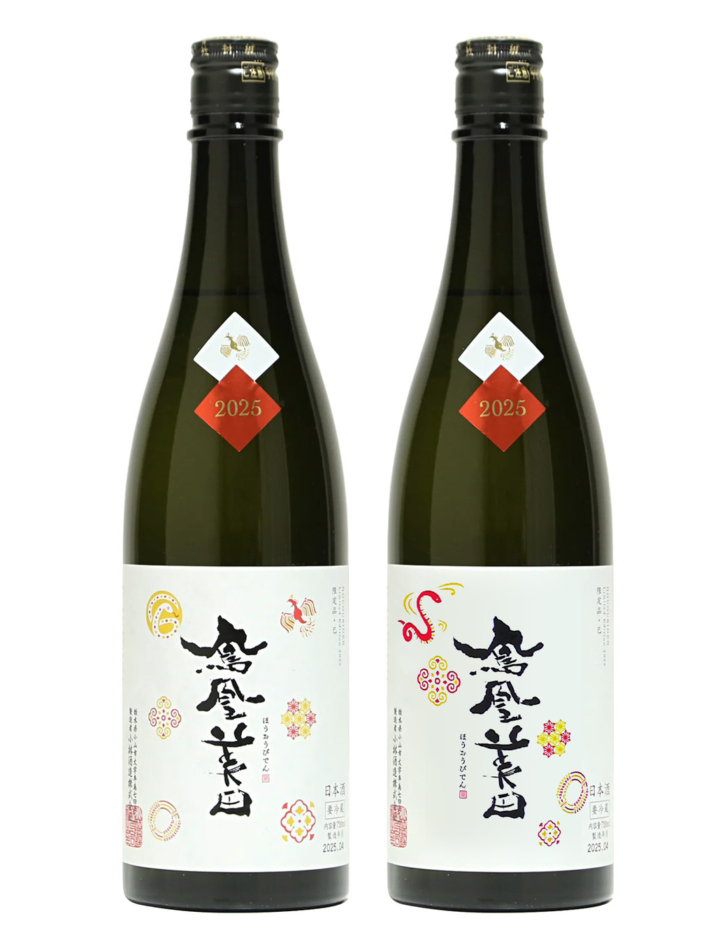 田酒　四割五分＆百四拾　2025 41-937U8EYL.jpg_BO30,255,255,