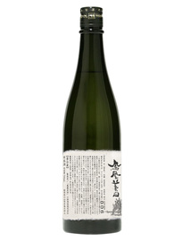 美品 明治時代◆今は無き 駿河国静岡平尾 米萬屋 平尾潤造謹製「米萬膏」木製看板 thumb_2025_10_17_15_03-