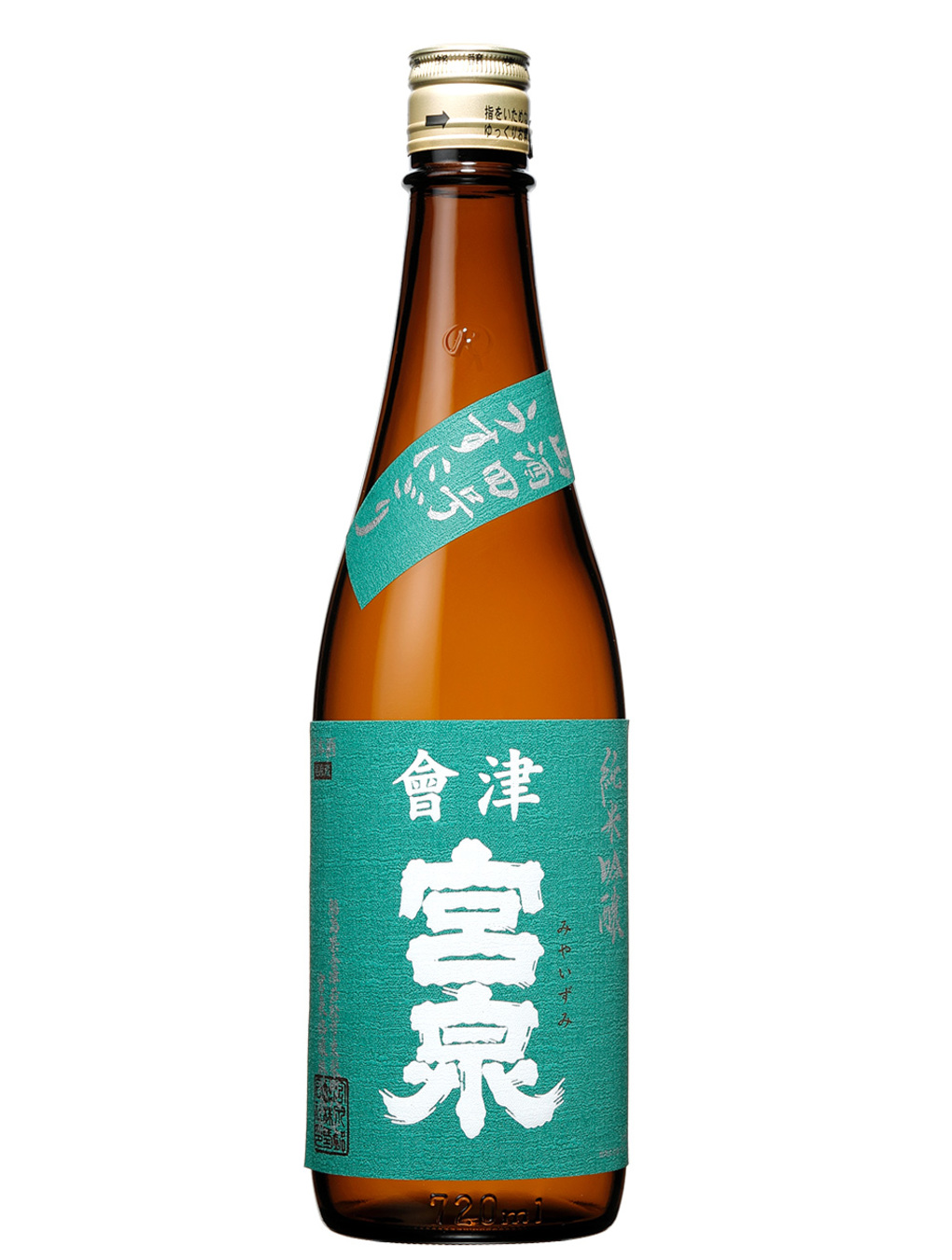 Kurisake-久利酒藏:: 產品介紹:: 宮泉純米吟釀山酒4號生霞酒| 宮泉銘釀