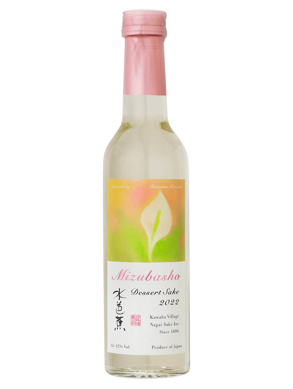 Kurisake-久利酒藏:: 產品介紹:: 水芭蕉Artist Series Dessert Sake